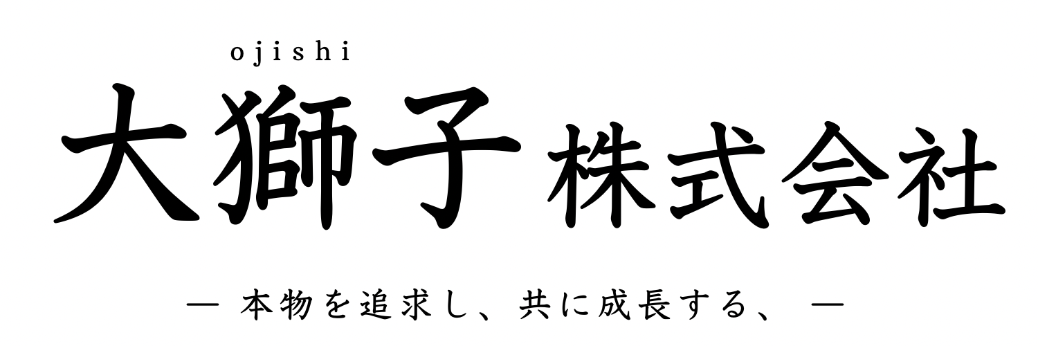 大獅子 株式会社